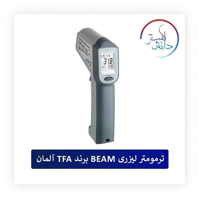 ترمومتر لیزری مادون قرمز Beam برند TFA آلمان