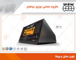 نشاندهنده دیجیتال ASA2200