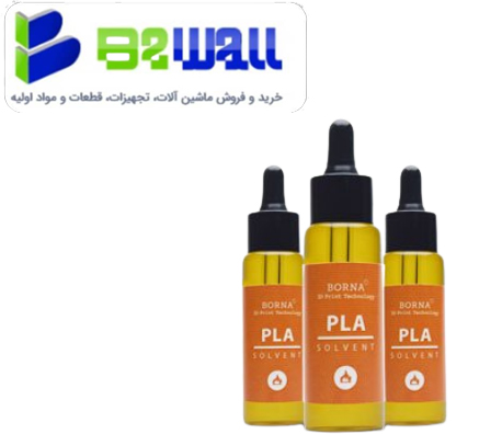 حلال PLA