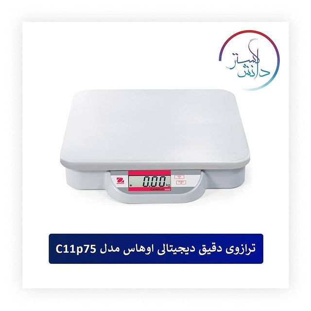 ترازوی دقیق آزمایشگاهی اوهاس مدل C11p75