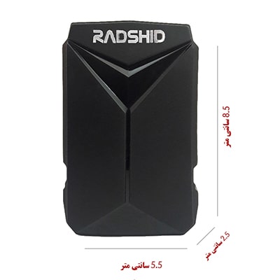 ردیاب آهنربایی رادشید مدل PR8+