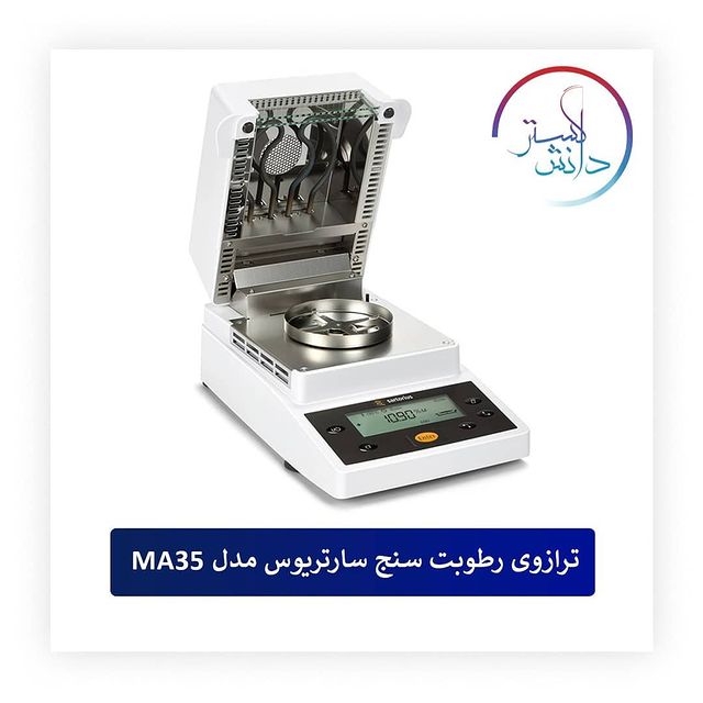 ترازوی رطوبت سنج سارتریوس مدل MA35