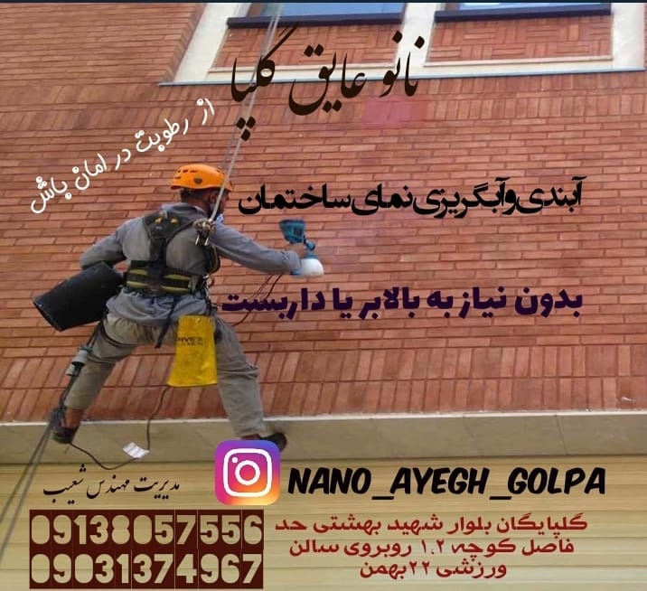 آبندی نما|قیمت ،مشخصات و خرید+مشاهده 132 مدل دیگر