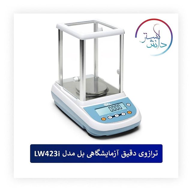 ترازوی دقیق آزمایشگاهی بل مدل LW303