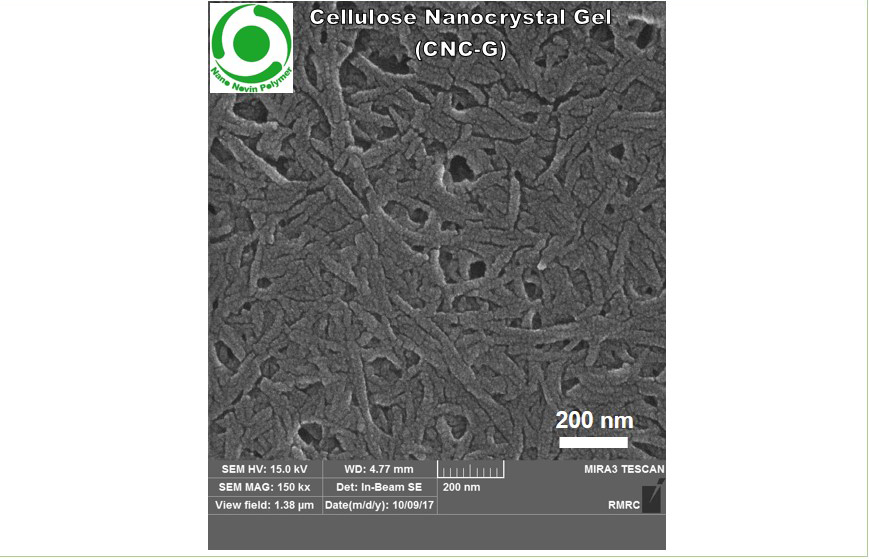 ژل نانوکریستال سلولز (CNC-G)