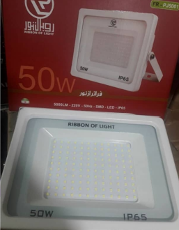 پروژکتور 50W