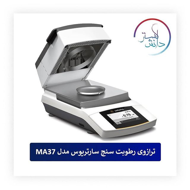 ترازوی رطوبت سنجی سارتریوس مدل MA3