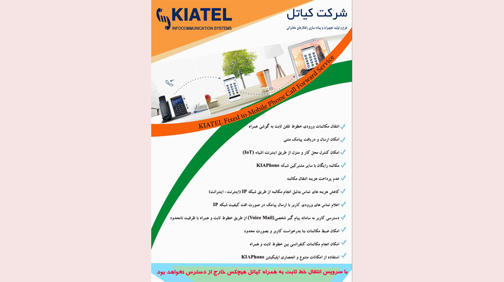 KFNS | قیمت، مشخصات و خرید