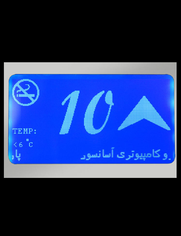 LCD گرافیکی داخل کابین آسانسور