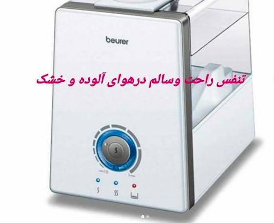 بخور Lb88