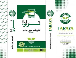 سوپر جاذب کشاورزی تراوا Tarava