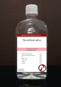 محلول بزاق مصنوعی محلول بزاق مصنوعی