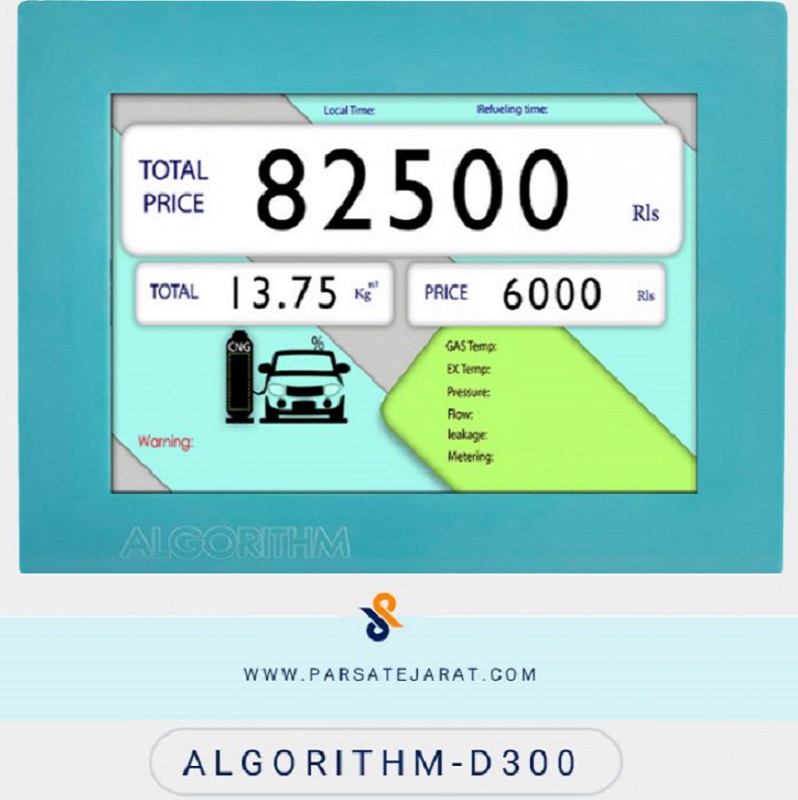 نمایشگر گرافیکی مدل ALGORITHM-D 300 | قیمت، مشخصات و خرید