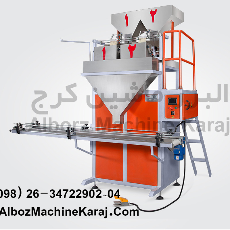دستگاه کیسه پر کن دو توزین | قیمت، مشخصات و خرید