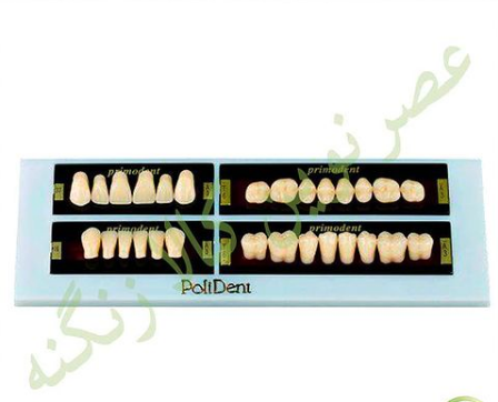 دندان پلی دنت