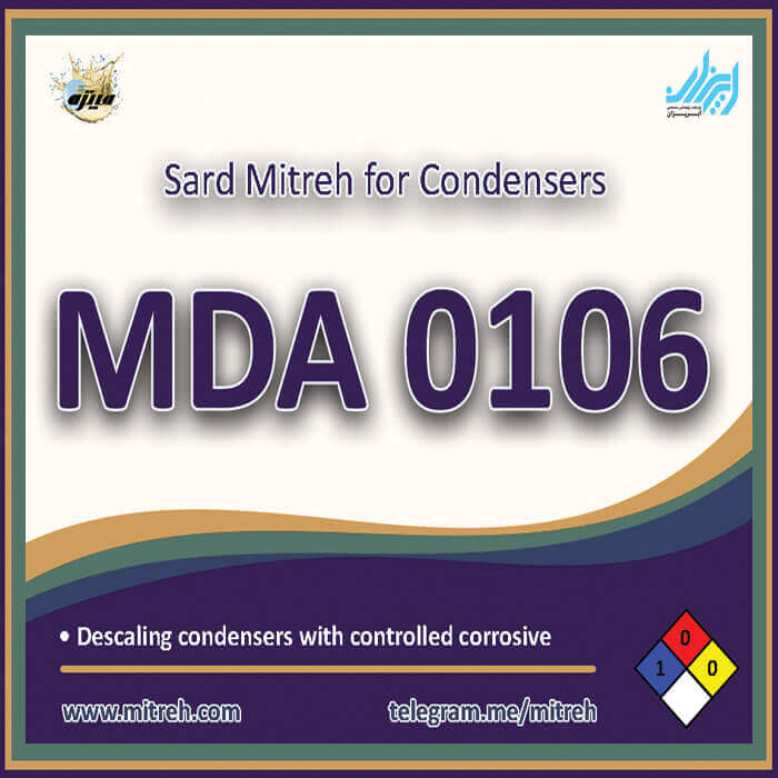 میتره سرد کندانسور (MDA0106) | قیمت، مشخصات و خرید