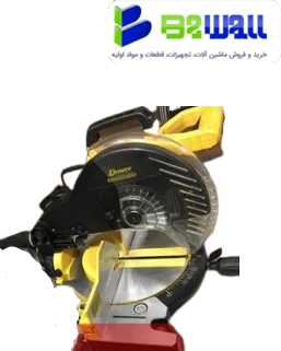 اره فارسی بر داور DW913T-Dawer DW913T compound mitre saw