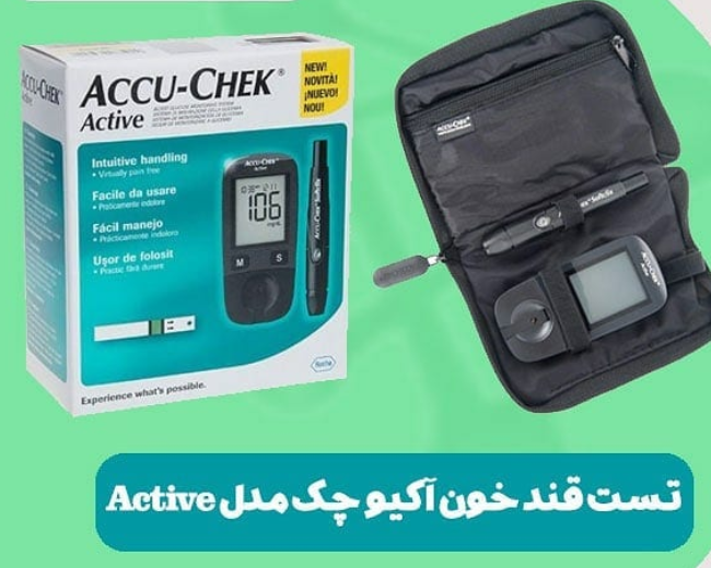 تست قند خون آکیوچک مدل Activ