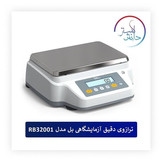 ترازوی دقیق آزمایشگاهی بل مدل RB32001