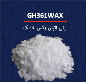 GH361WAX