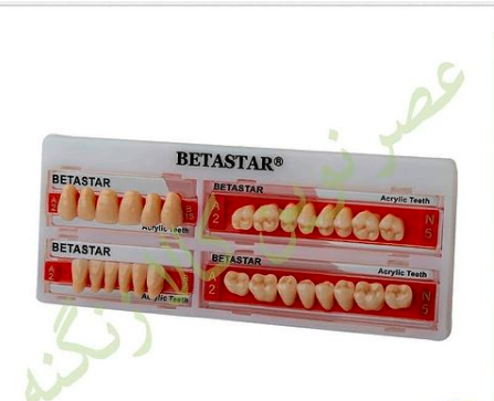 دندان بتا استار