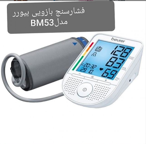 فشارسنج bm53