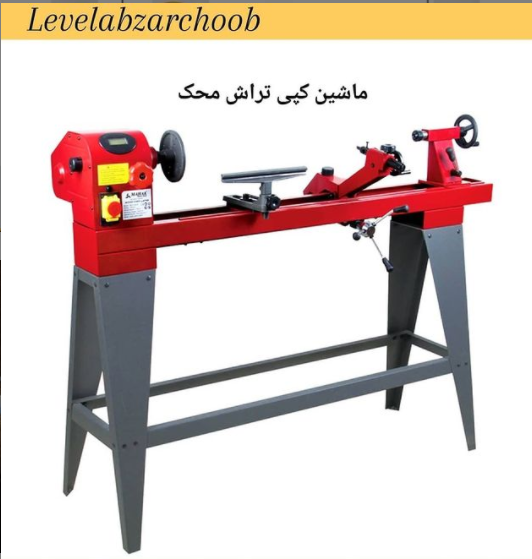 ماشین کپی تراش محک مدل CWL-1000V