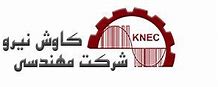 مهندسی کاوش نیرو سپاهان