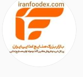 بازار بزرگ صنایع غذایی ایران