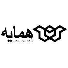 شرکت همایه