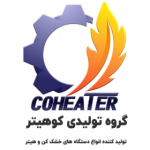 کوهیتر