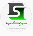 سبزکاپ تولید کننده لیوان کاغذی