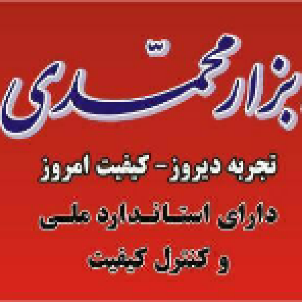 ابزار یوسفی