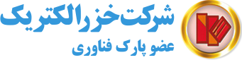 شرکت خزر الکتریک