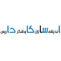 شرکت اندیشه سازان کاوشگر داریس