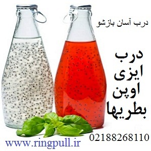 درب آسان بازشو آلومینیومی و درب ایزی اوپن