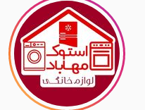 فروشگاه اینترنتی استوک مهاباد