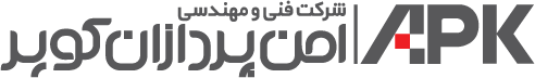 امن پردازان کویر