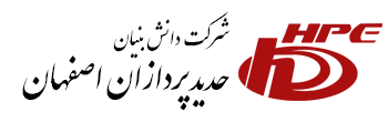 حدید پردازان اصفهان