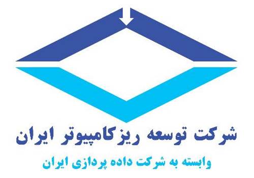 شرکت داده پردازی ایران