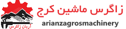 زاگرس ماشین کرج