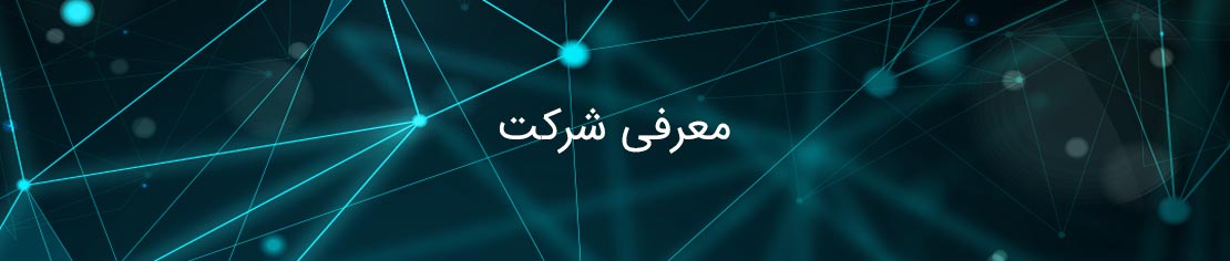 صنایع ارتباطی آوا