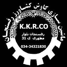 شرکت کاوش کشاورز رفسنجان