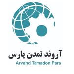 عرضه کننده مواد اولیه شیمیایی آروند تمدن پارس