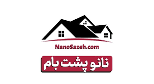 شرکت نانو سازه