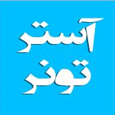 شرکت سامانه پوی شرق