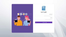 پلتفرم هوش مصنوعی