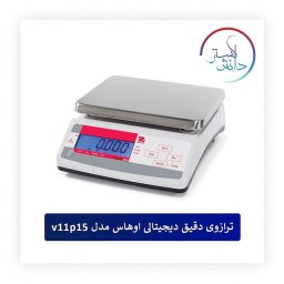 ترازوی دقیق اوهاس مدل v11p15