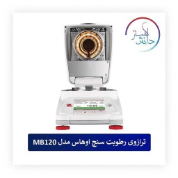 ترازوی رطوبت سنج مدل MB120