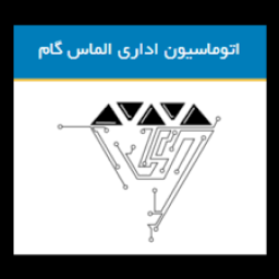 ارتباطات یکپارچه.